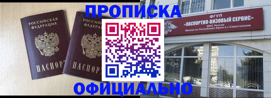 регистрация для дет. сада в Почепе